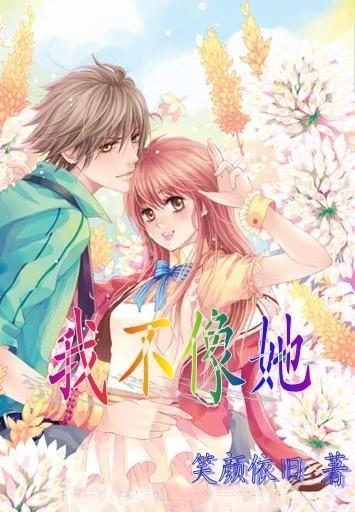 逃离声望森林